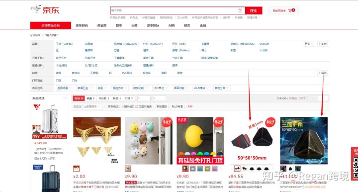 亚马逊fba建仓操作流程,亚马逊发fba的流程和时间
