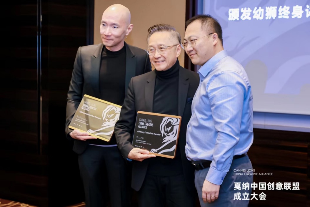 独家发布|打造创意国家队，戛纳中国创意联盟成立