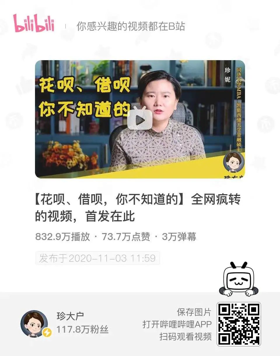 罗翔最强up主,罗翔百大up主前后对比
