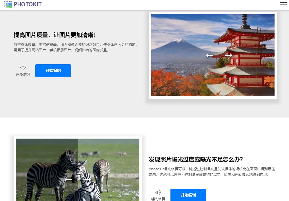为什么存在qq上的照片越来越模糊,qq相册里的照片变模糊了怎么还原