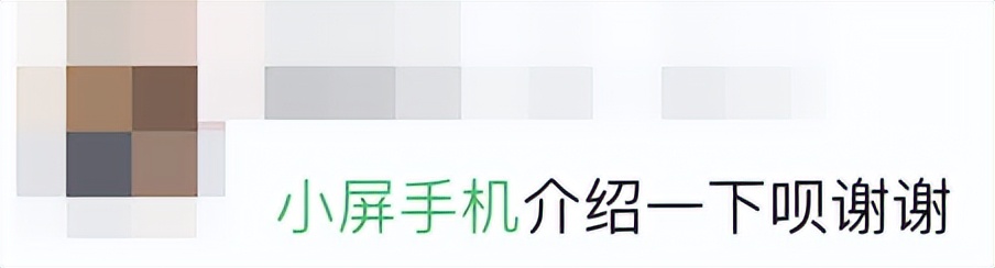 麒麟990的小屏手机,990元的荣耀手机