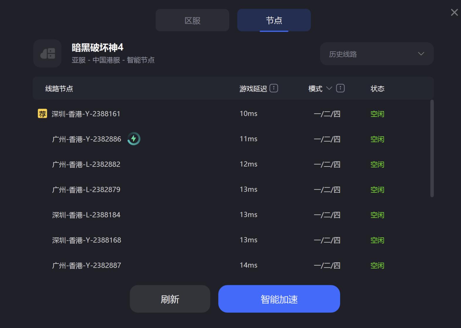 暗黑4错误代码522怎么解决,暗黑4错误代码30010