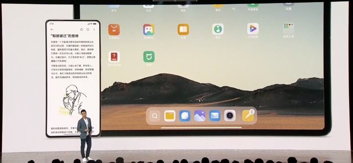 miui13foripad稳定版pc模式,miui13稳定版平板怎么样