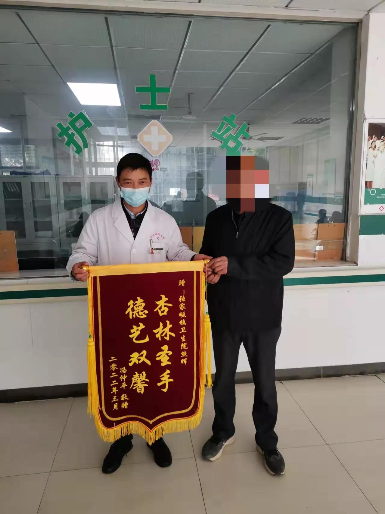 扎根基层十九载热血丹心谱杏林