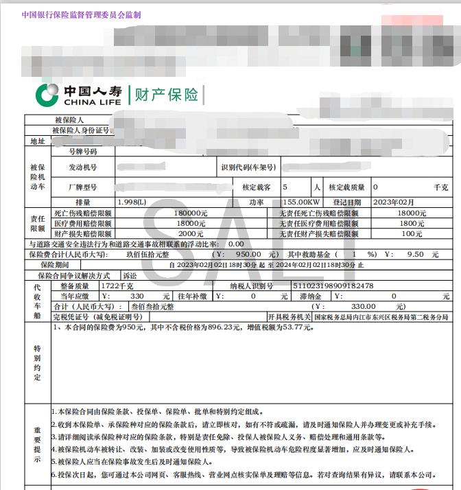 新车保险怎么买最划算和最实用,新车怎么买保险最划算