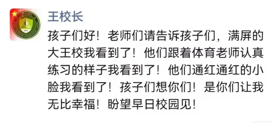 对刘畊宏的描写,刘畊宏很拽的角色