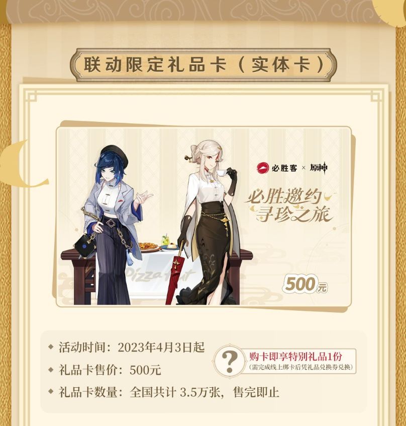 奶茶店联动山西,奶茶店和小吃店融合一体发朋友圈