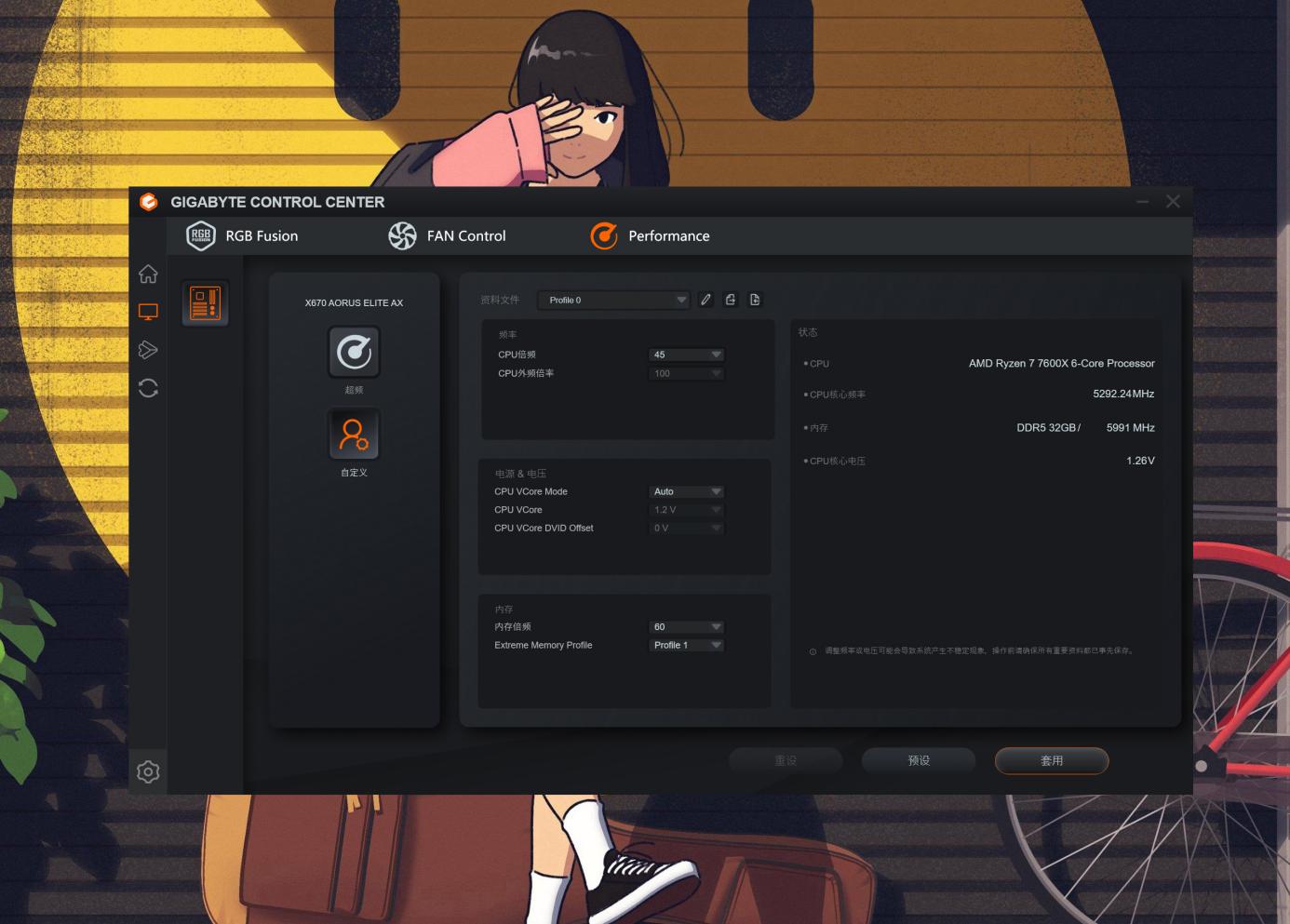 技嘉x670aoruseliteax,技嘉x670aoruseliteax参数