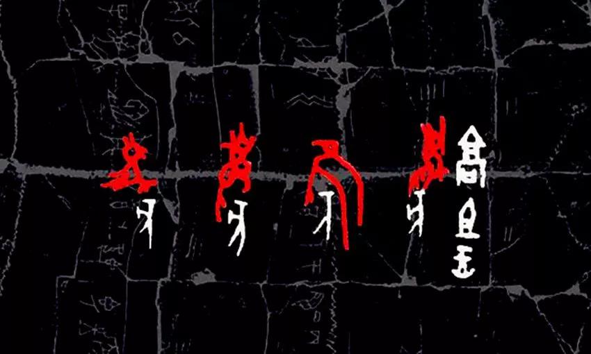 二里头真的是夏都吗,二里头既是夏都又是商都