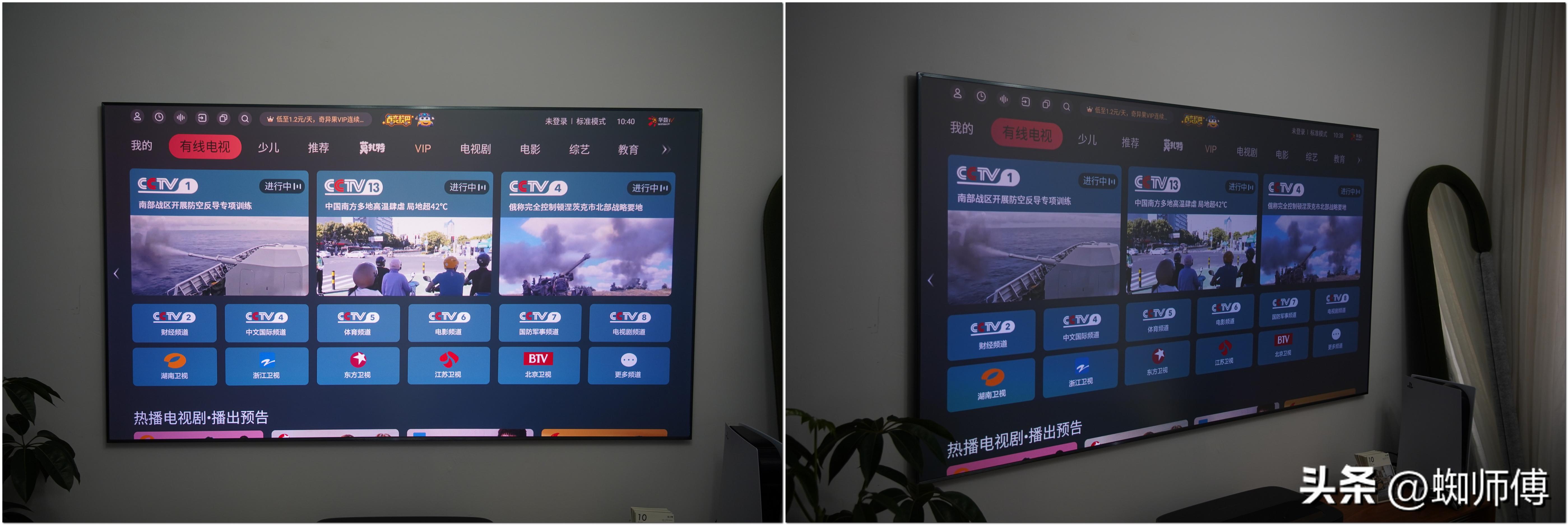 大屏幕护眼电视,海信激光电视80d9h80英寸测评