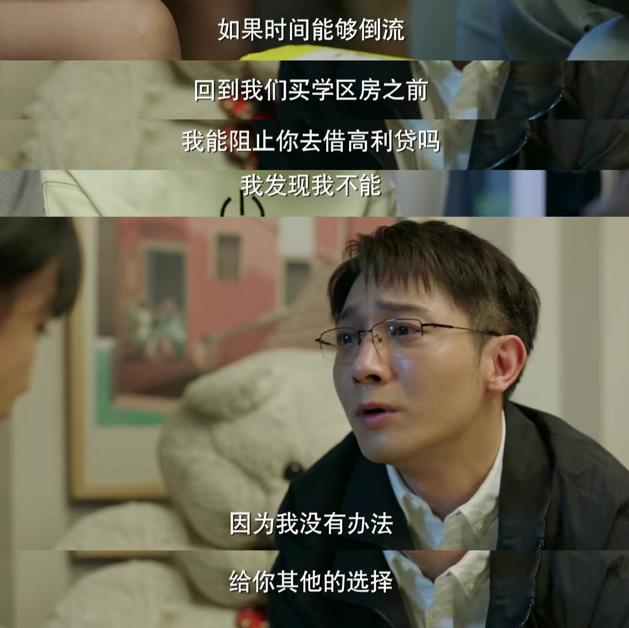 加油妈妈秦薇为啥借那么多钱,加油妈妈秦薇不能拖女儿后腿