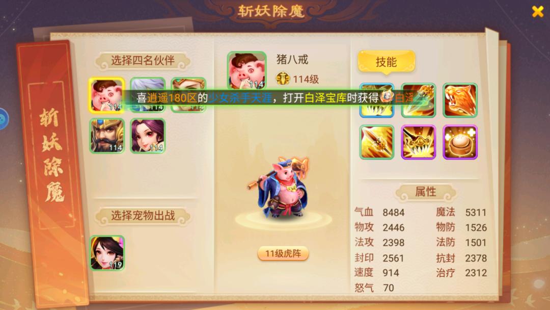 经典回合制rbg推荐,大型回合制推荐