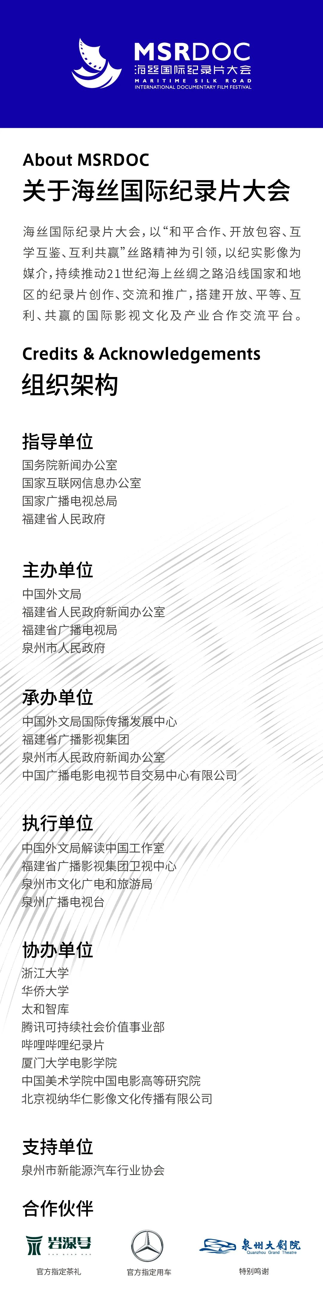 人物｜方伯徳：高质量与独特性是好影片的通关钥匙