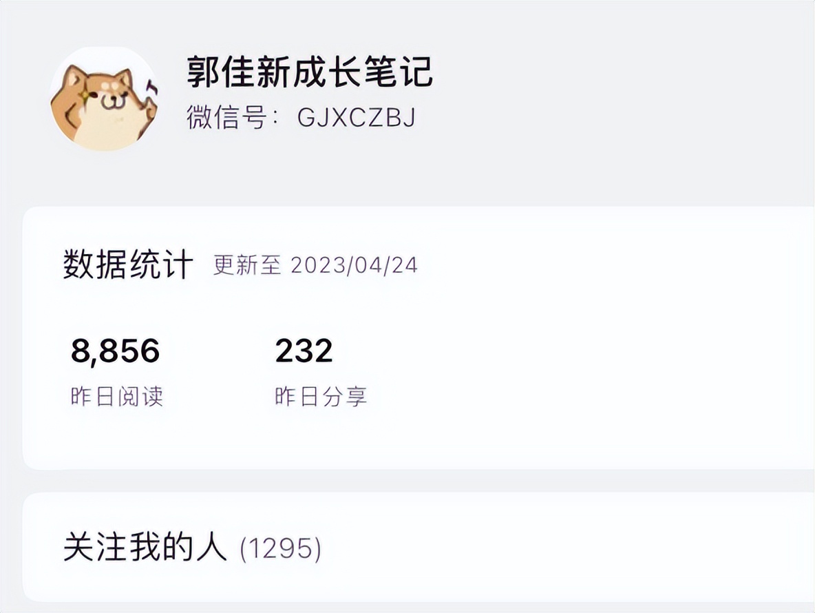 绮変笣绐佺牬涓婁竾鐨勫叕浼楀彿,绐佺牬10涓囩矇涓濆叕浼楀彿