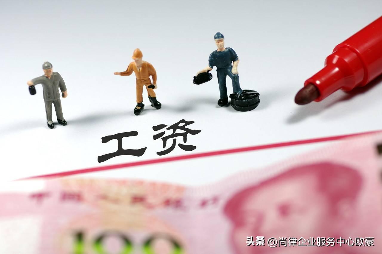 企业合理避税|正常公司“避税”知识和方法!(建议收藏)