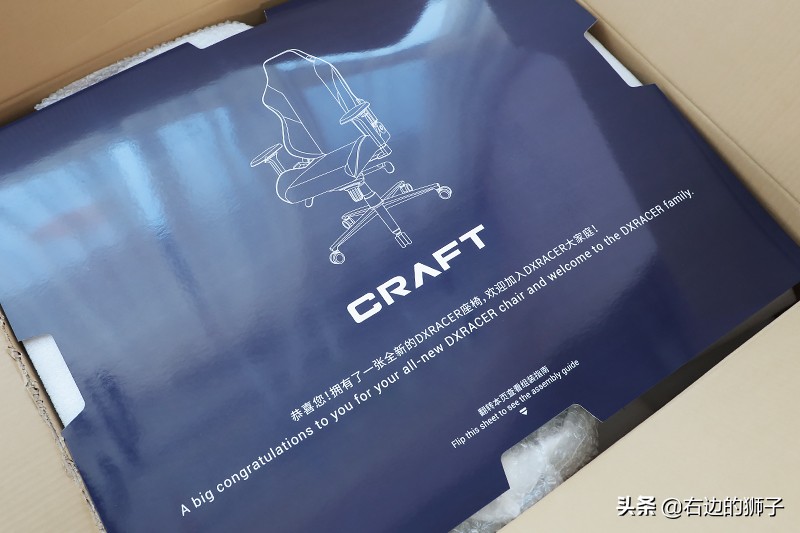 迪瑞克斯夸父电竞椅,迪锐克斯夸父电竞椅