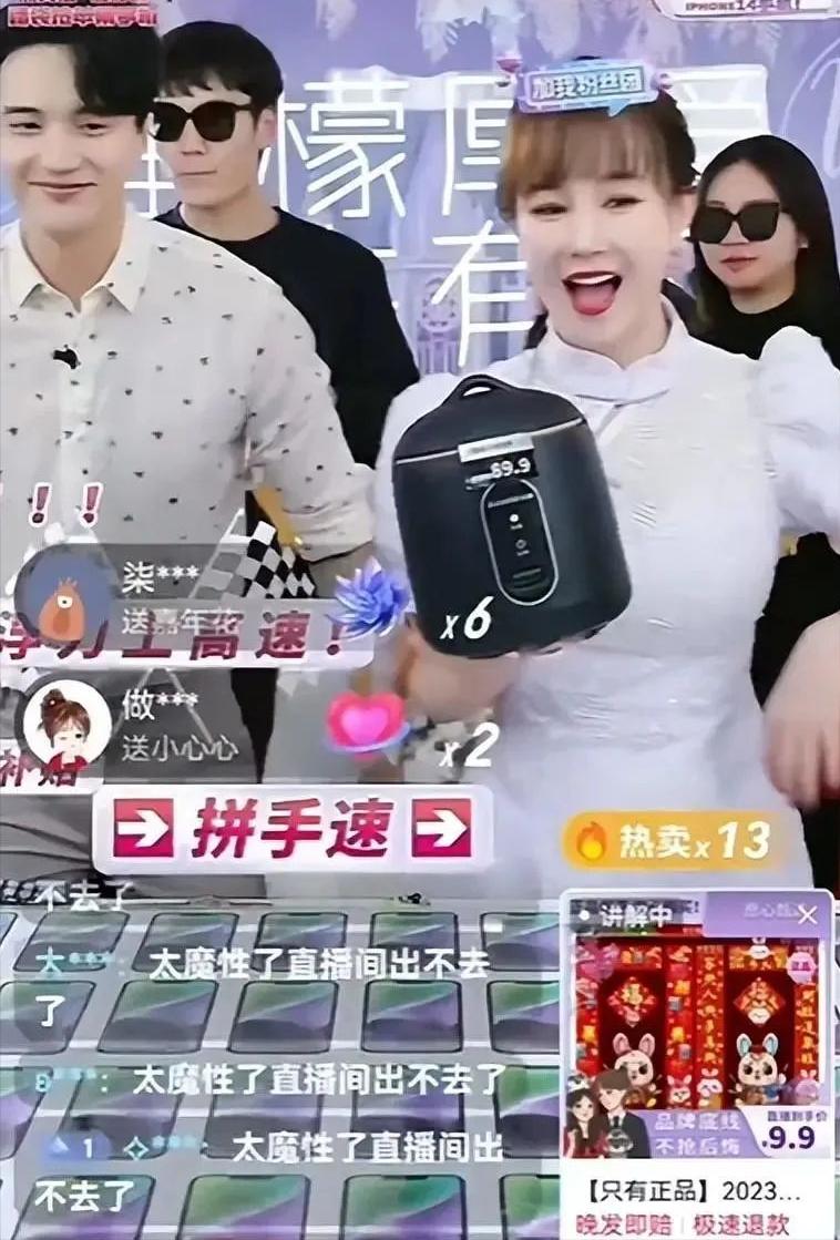 钟丽缇魔性带货视频,钟丽缇蹦迪带货