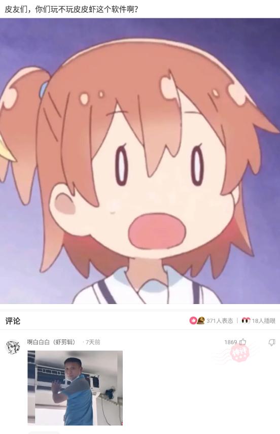 「盐选神回复」为什么没有西京？