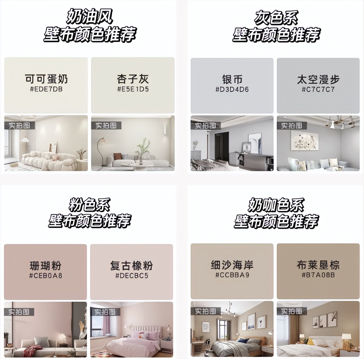 精装房瓷砖颜色不喜欢怎么改,精装房墙面改色最佳方案