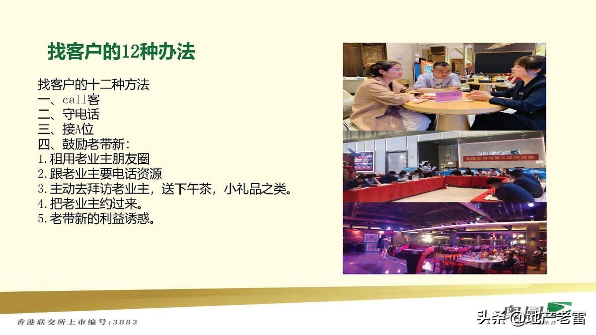 房地产自媒体营销策划方案,做房地产如何利用自媒体推广