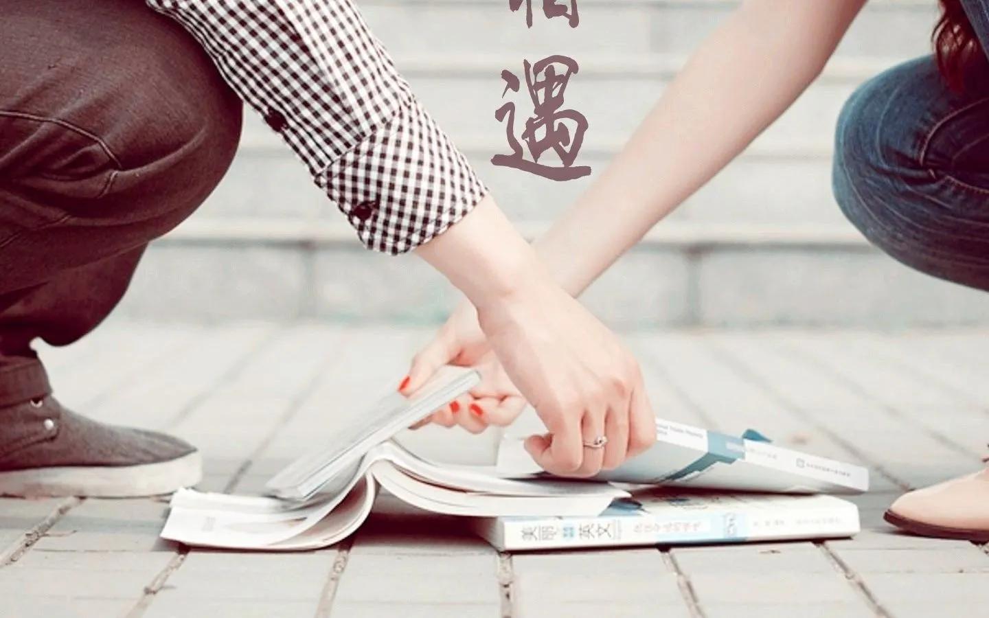 女生喜欢男生的几种表现,男生喜欢女生有哪些表现