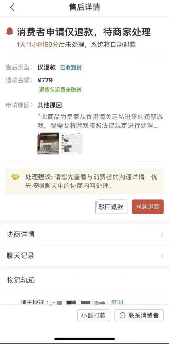 偷盘哥事件影响,偷盘哥事件