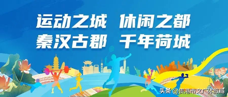 赛事速递足球,运动会皮划艇比赛