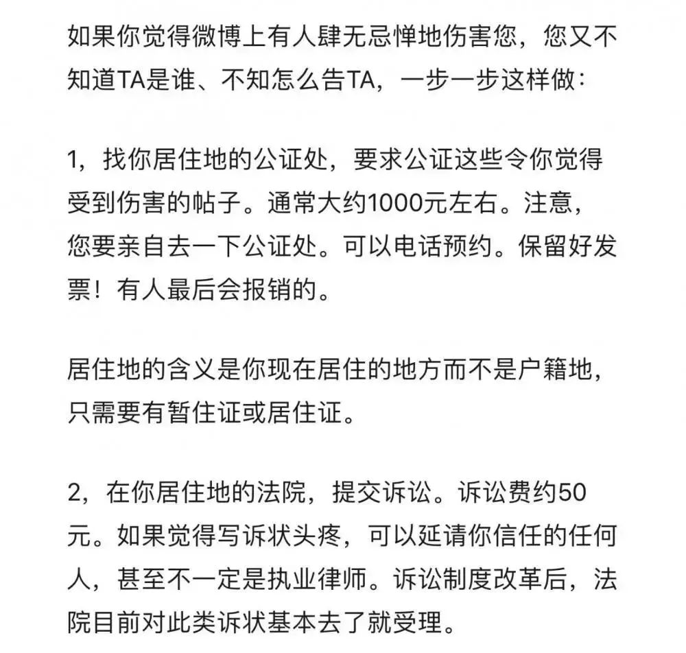 网暴更难看！查出87个账号对百日誓师女生发表恶评……