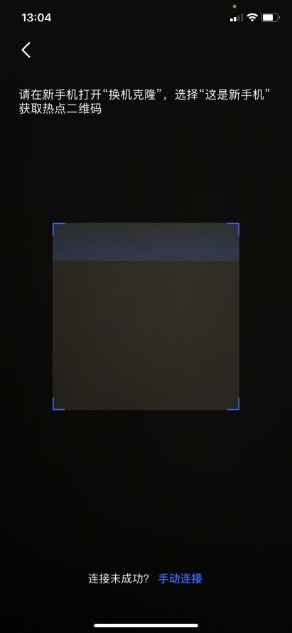 苹果手机怎么数据迁移到荣耀手机,苹果手机所有app迁移到荣耀手机