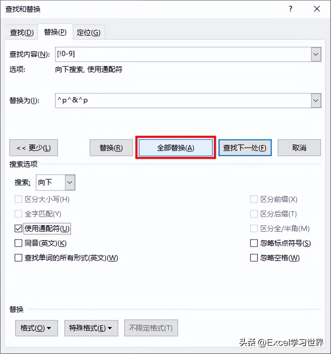 excel里如何把一个单元格数字拆分,excel中数字在一个单元格如何拆分