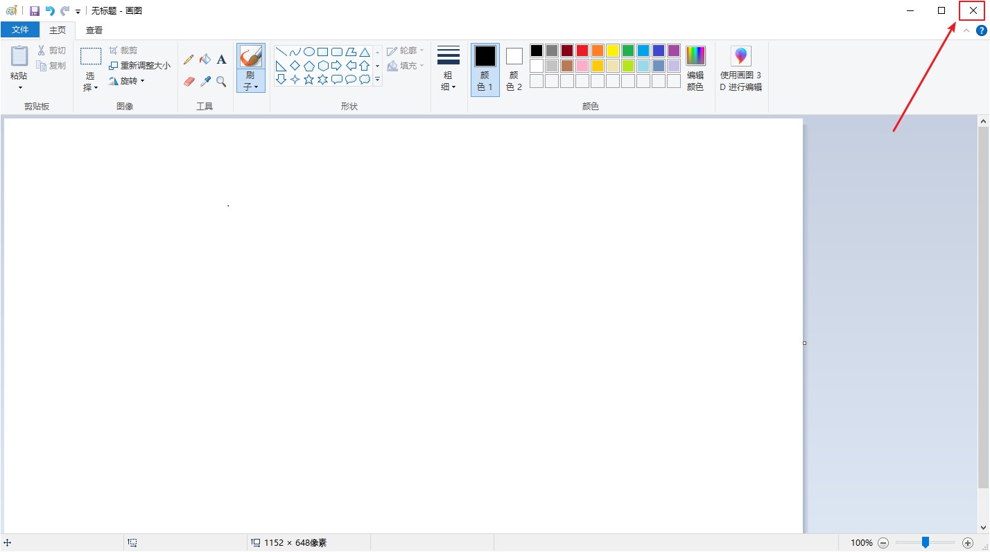 电脑如何用快捷键关闭多个窗口,电脑一键关闭所有窗口的快捷键