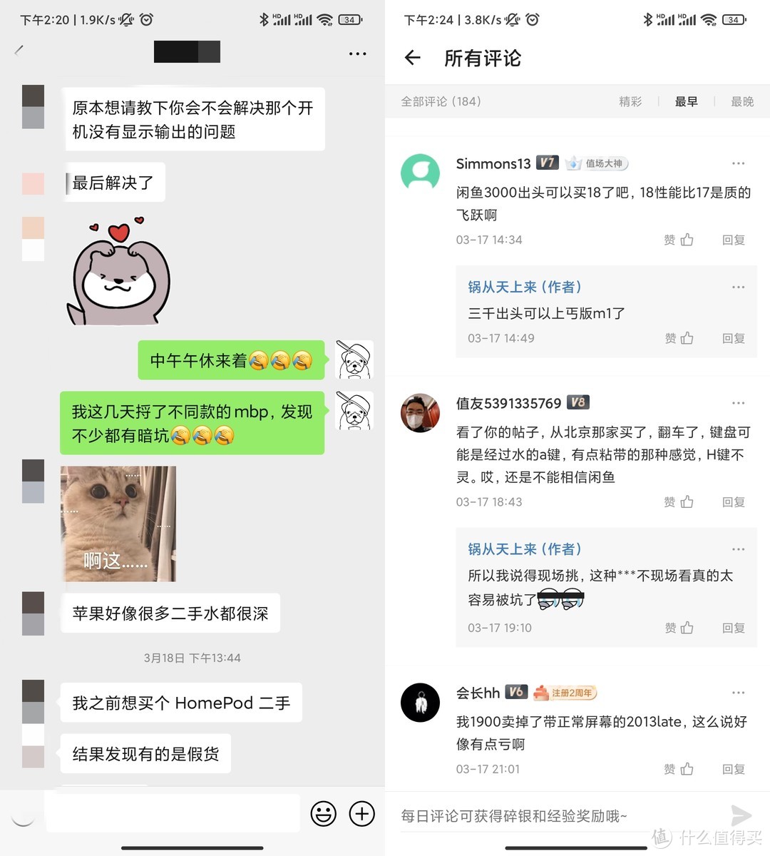 苹果老款笔记本哪个最值得入手,半价买苹果