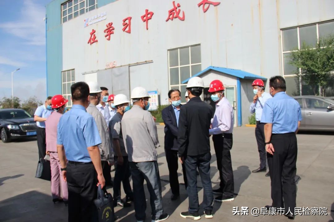 市检察院检察长莅临我院调研,阜康市人民检察院领导