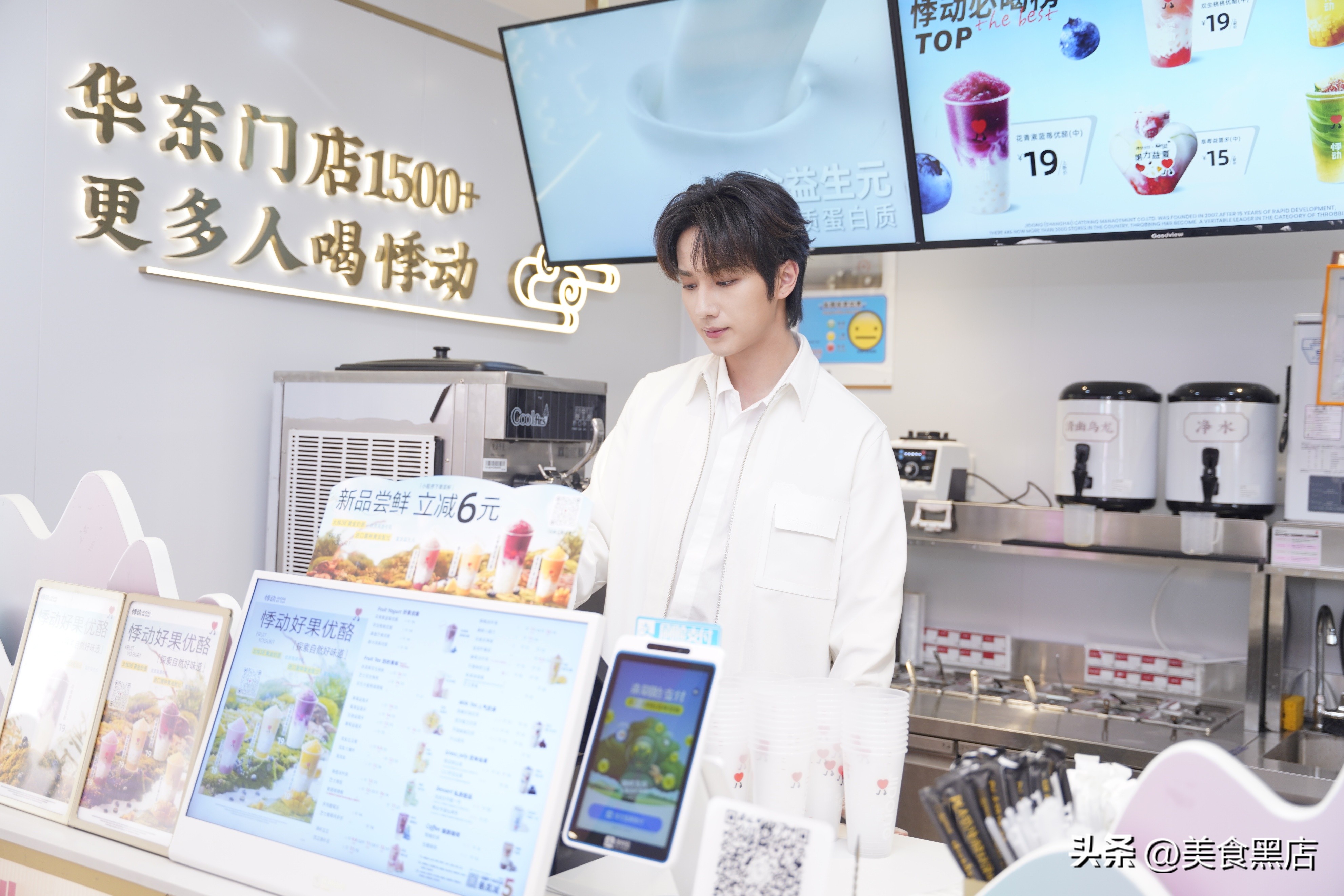 悸动烧仙草加盟亏损,投资悸动烧仙草费用