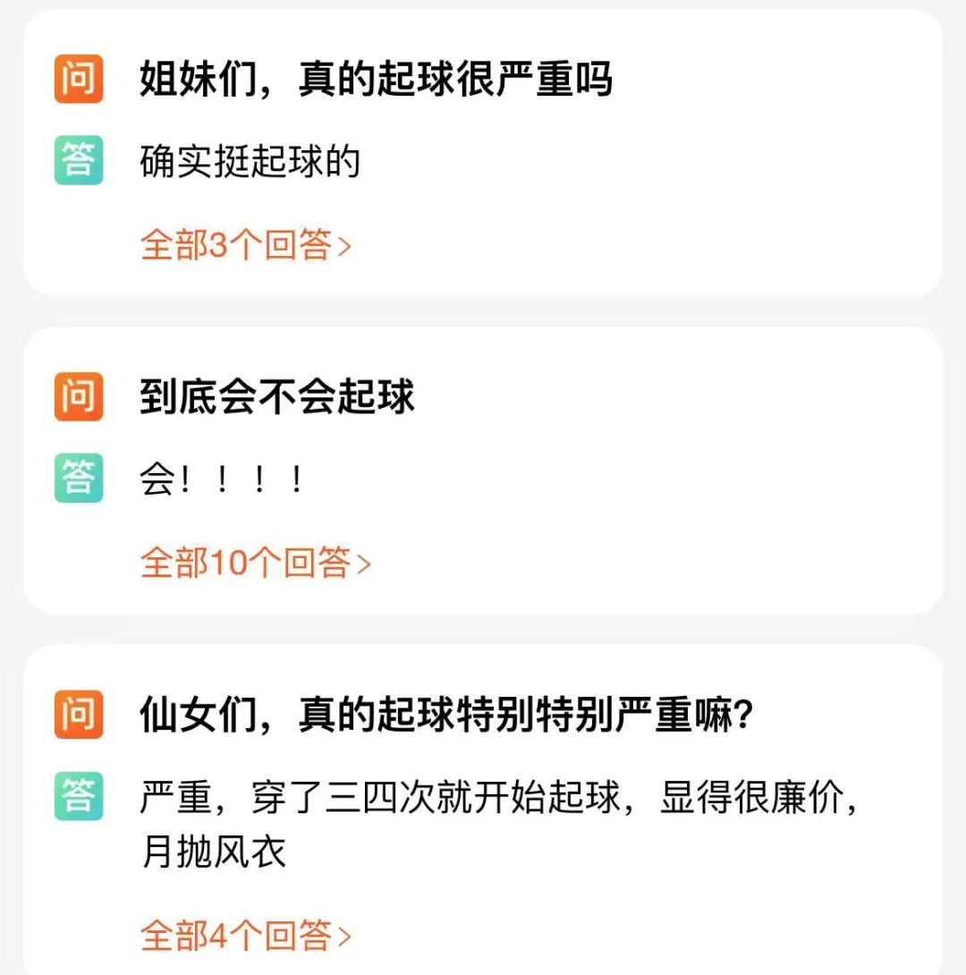 网购衣服如何减少踩雷几率,女人网上买衣服如何避免踩雷