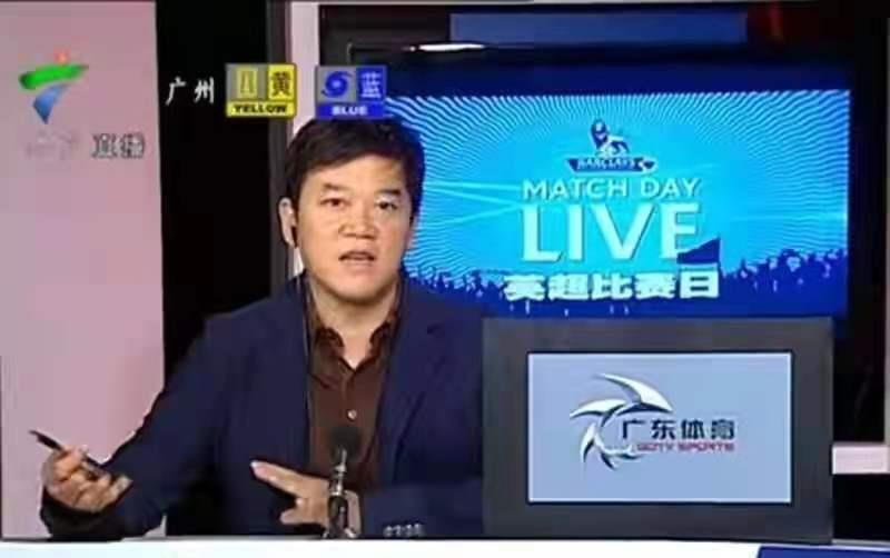 名嘴陈维聪是哪一年出狱的,广东名嘴陈维聪