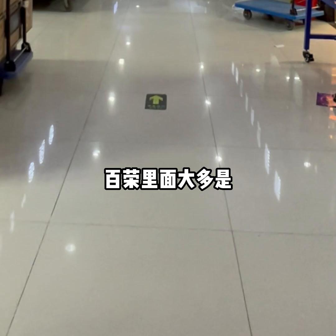 如何避免在百荣买到假酒#百荣市场