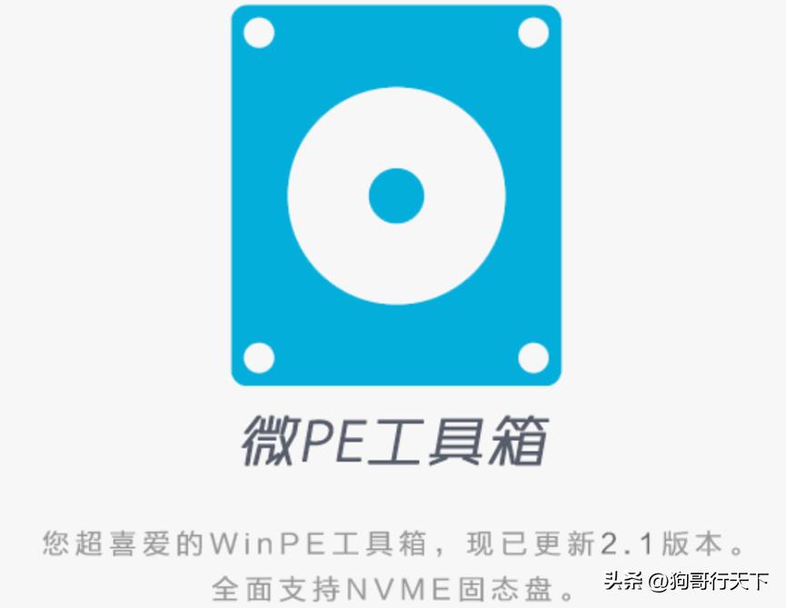 小白一键重装系统可以装win95吗,小白一键重装系统怎么装windows7