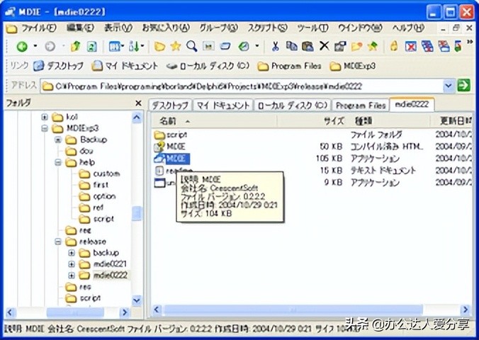 pc文件管理用什么软件好,pc文件管理器哪个好用