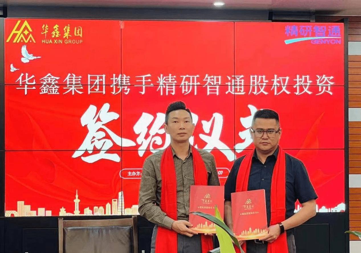 共赢未来,共赢未来精诚合作