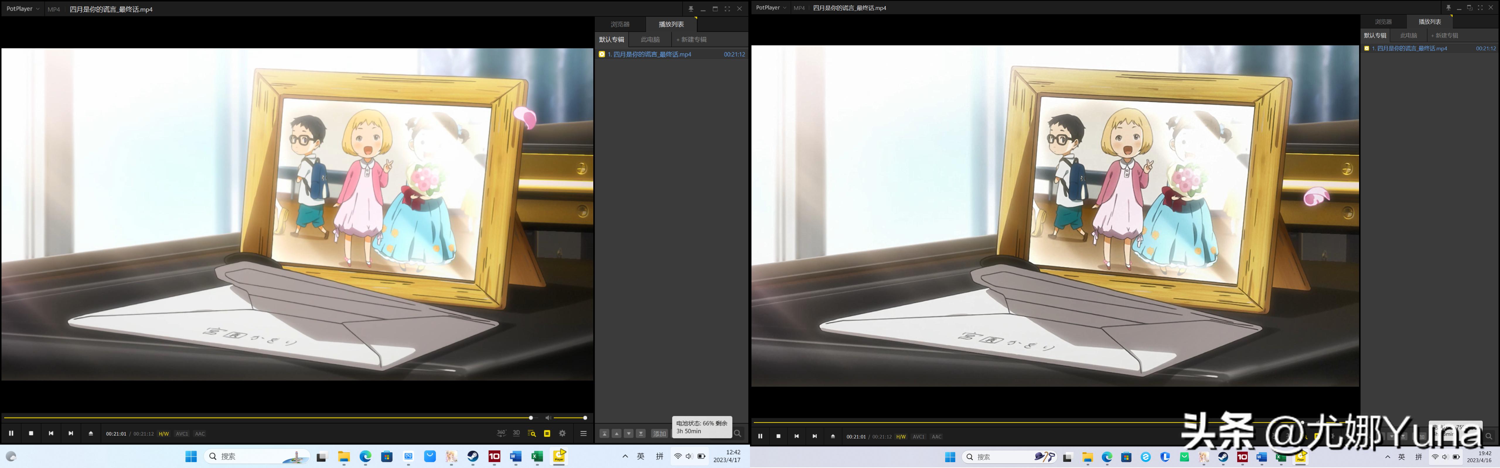 荣耀magicbook16pro对比联想小新pro16,荣耀magicbookx16p和联想小新Pro16对比