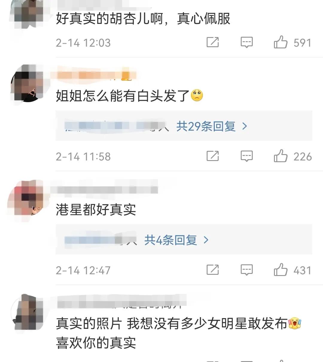 42岁胡杏儿三胎月底出生,胡杏儿41岁近照曝光