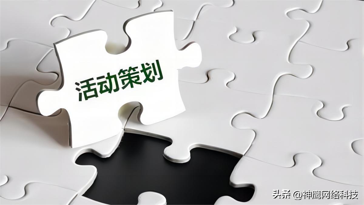 四种营销方法和技巧,产品上架营销技巧