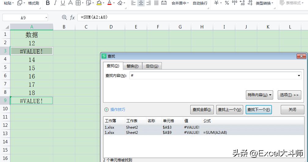 excel里公式出的结果无法复制,excel除法公式正确但是显示不对