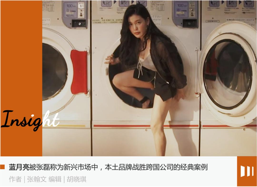 蓝月亮为什么这么成功,蓝月亮意味着什么上古预言