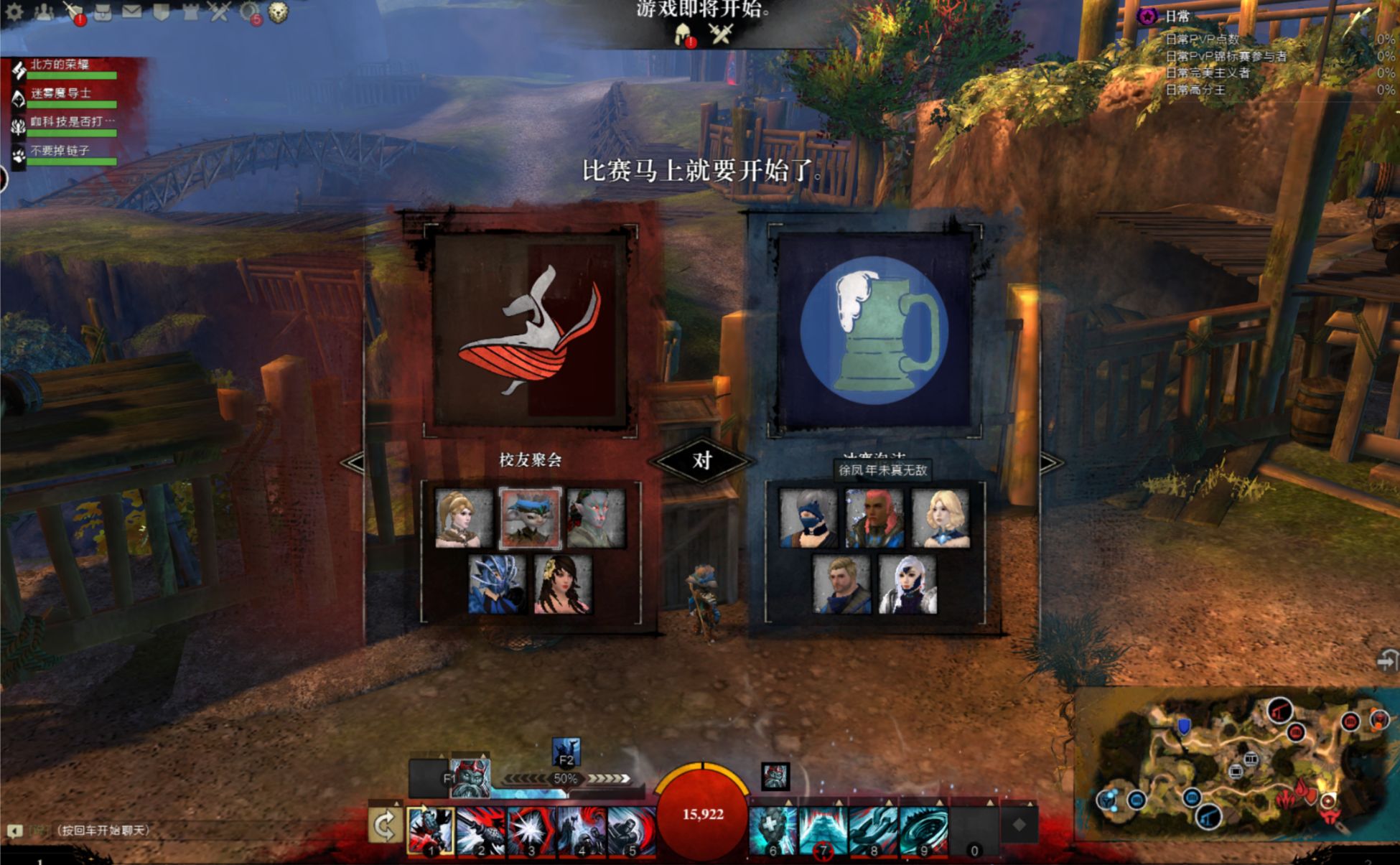 激战2哪个游戏开玩性最高,世界上最良心的网游激战2