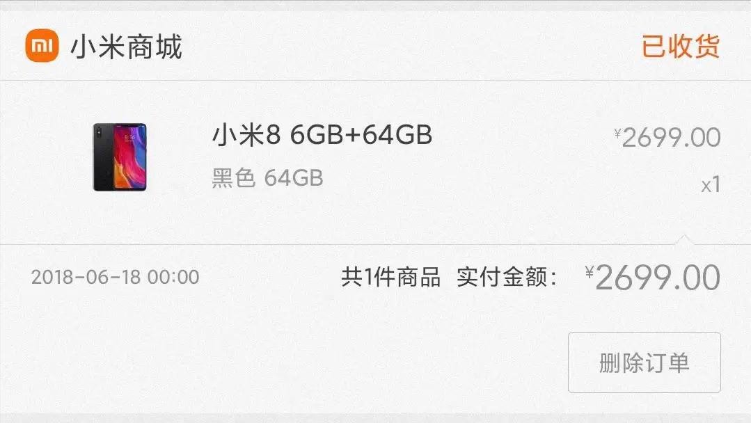 小米8手机电池耗电快怎么修复,小米8更换电池教程