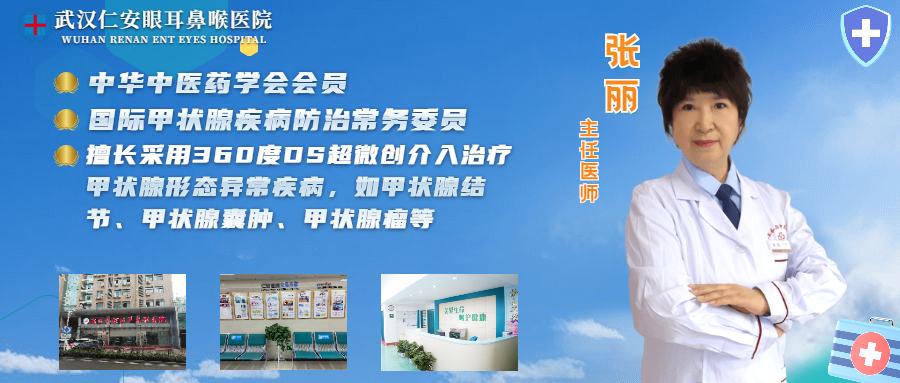 甲状腺功能检查五项结果解读,甲状腺功能查三项还是五项