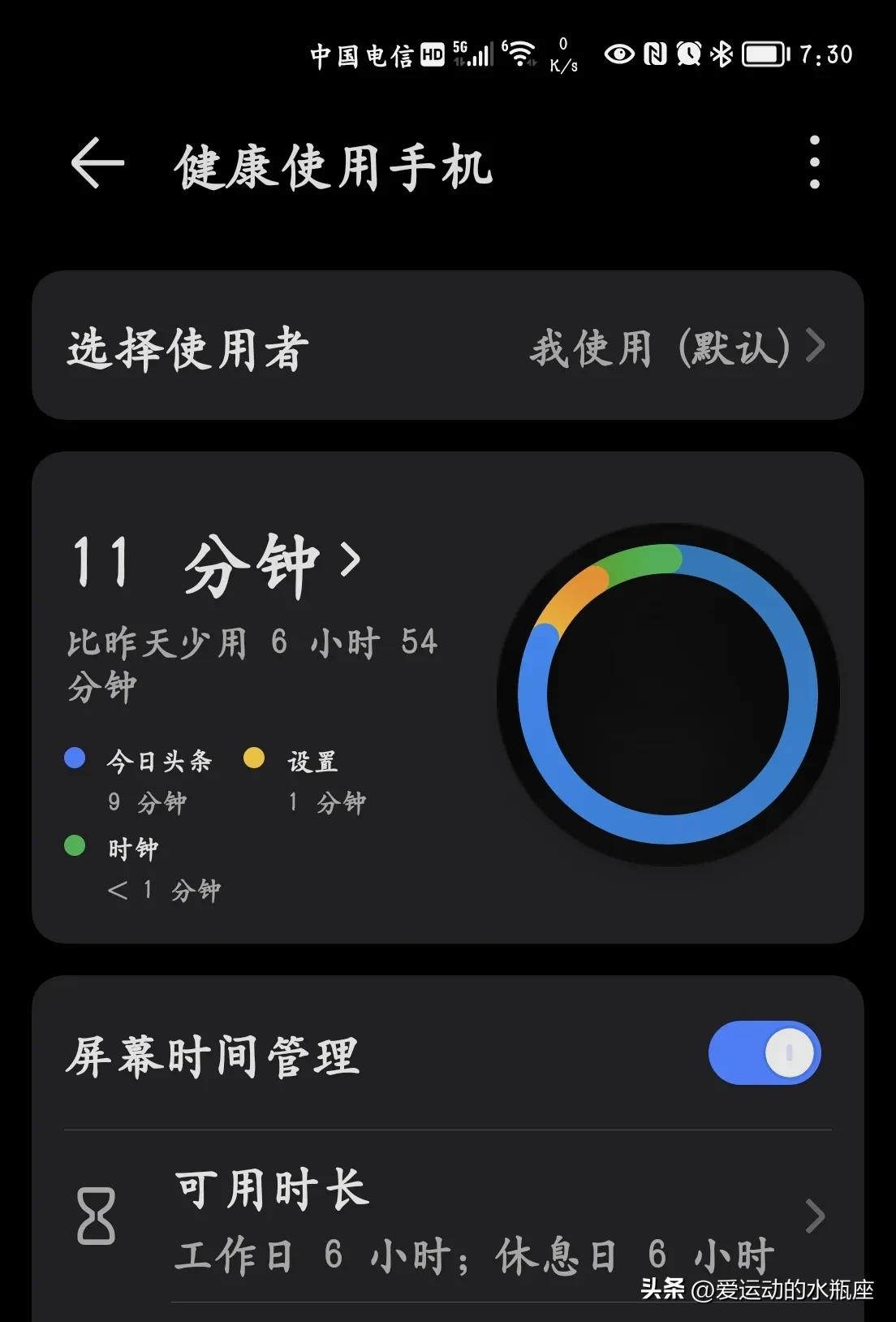 近视老花一副搞定的眼镜,适应一副新配的眼镜需要多久