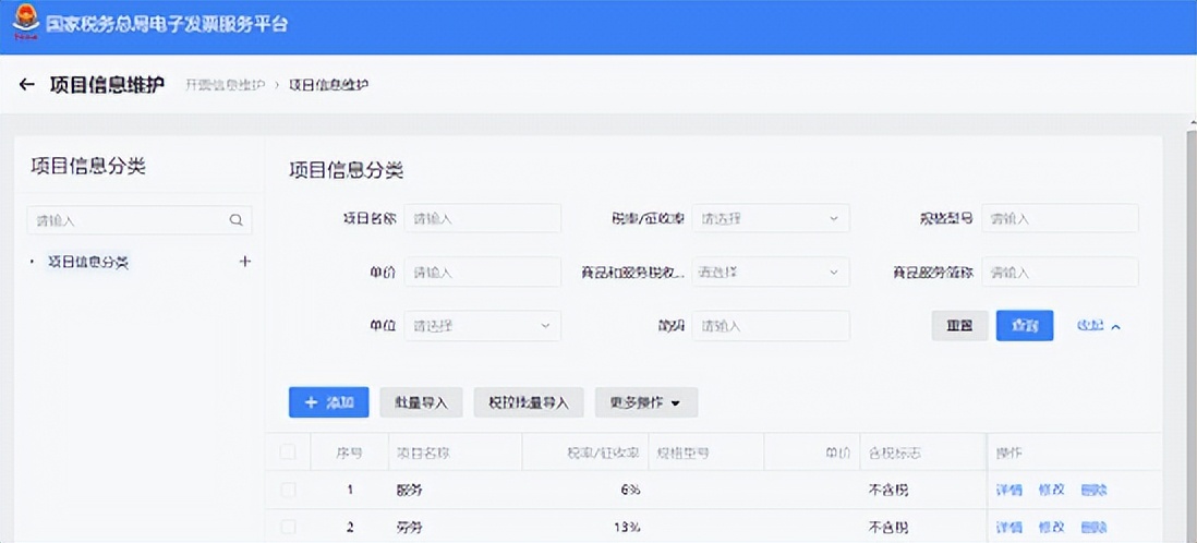 增值税发票税控盘操作流程,增值税专用发票怎么导入税控盘